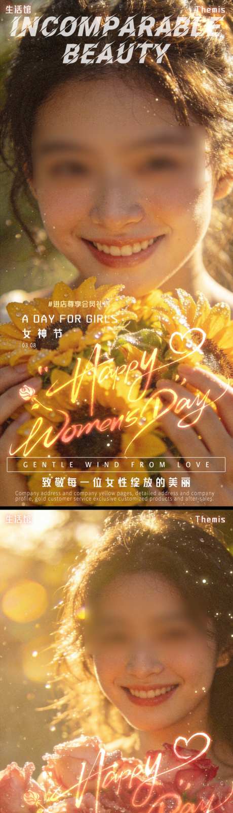 女神节捧花少女系列