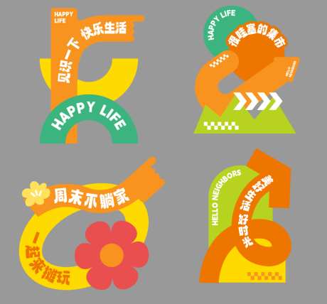 异形路牌引导牌物料路牌指示牌