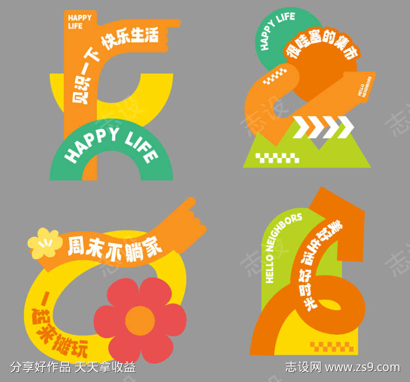 异形路牌引导牌物料路牌指示牌