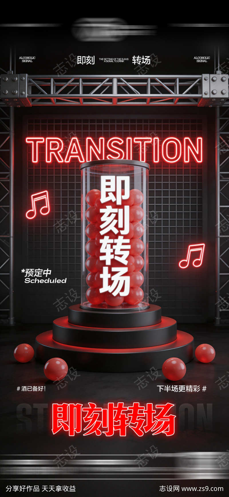 -设计导航-shejidh.cn