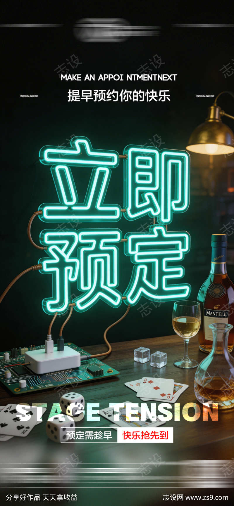 -设计导航-shejidh.cn