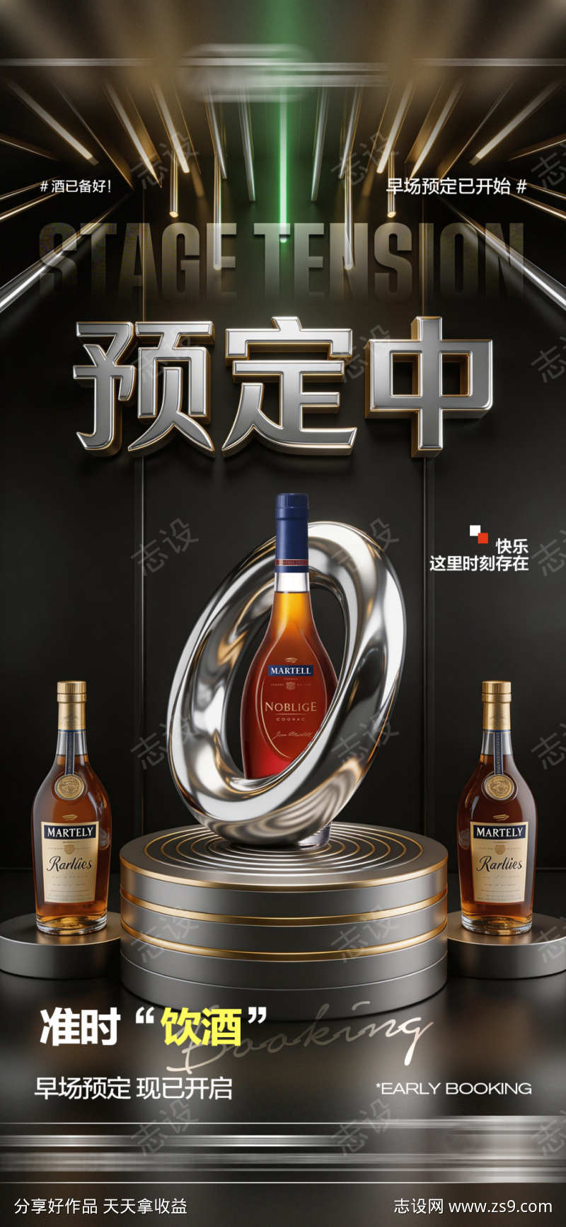 -设计导航-shejidh.cn