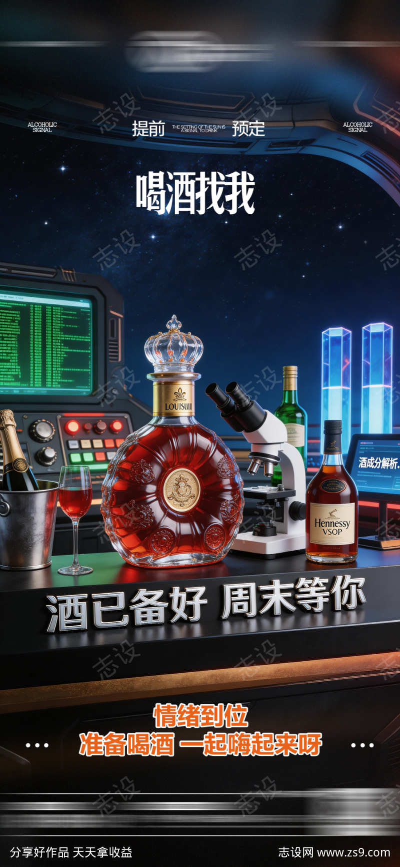 -设计导航-shejidh.cn