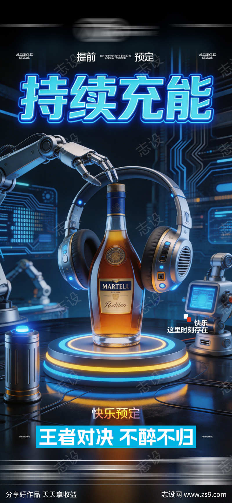 -设计导航-shejidh.cn