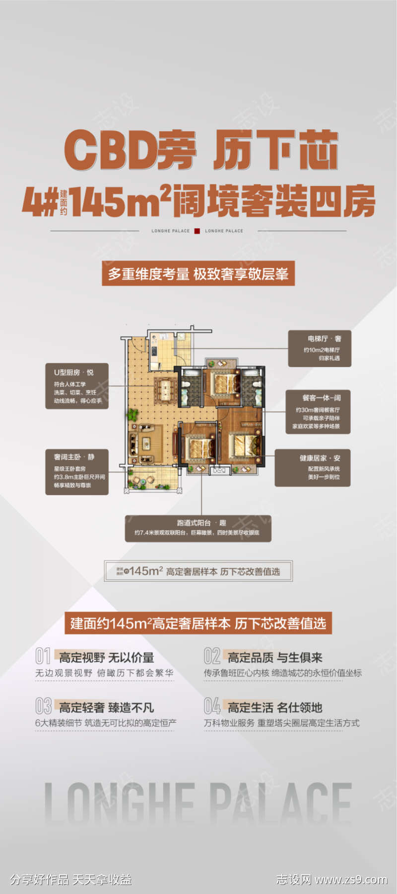 -设计导航-shejidh.cn