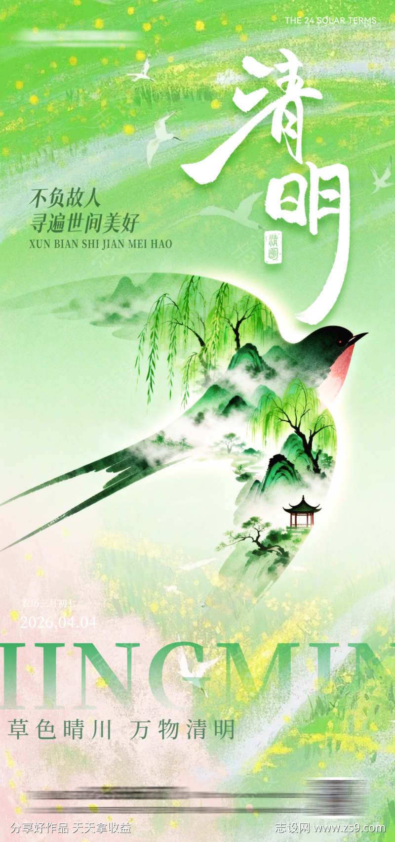 -设计导航-shejidh.cn