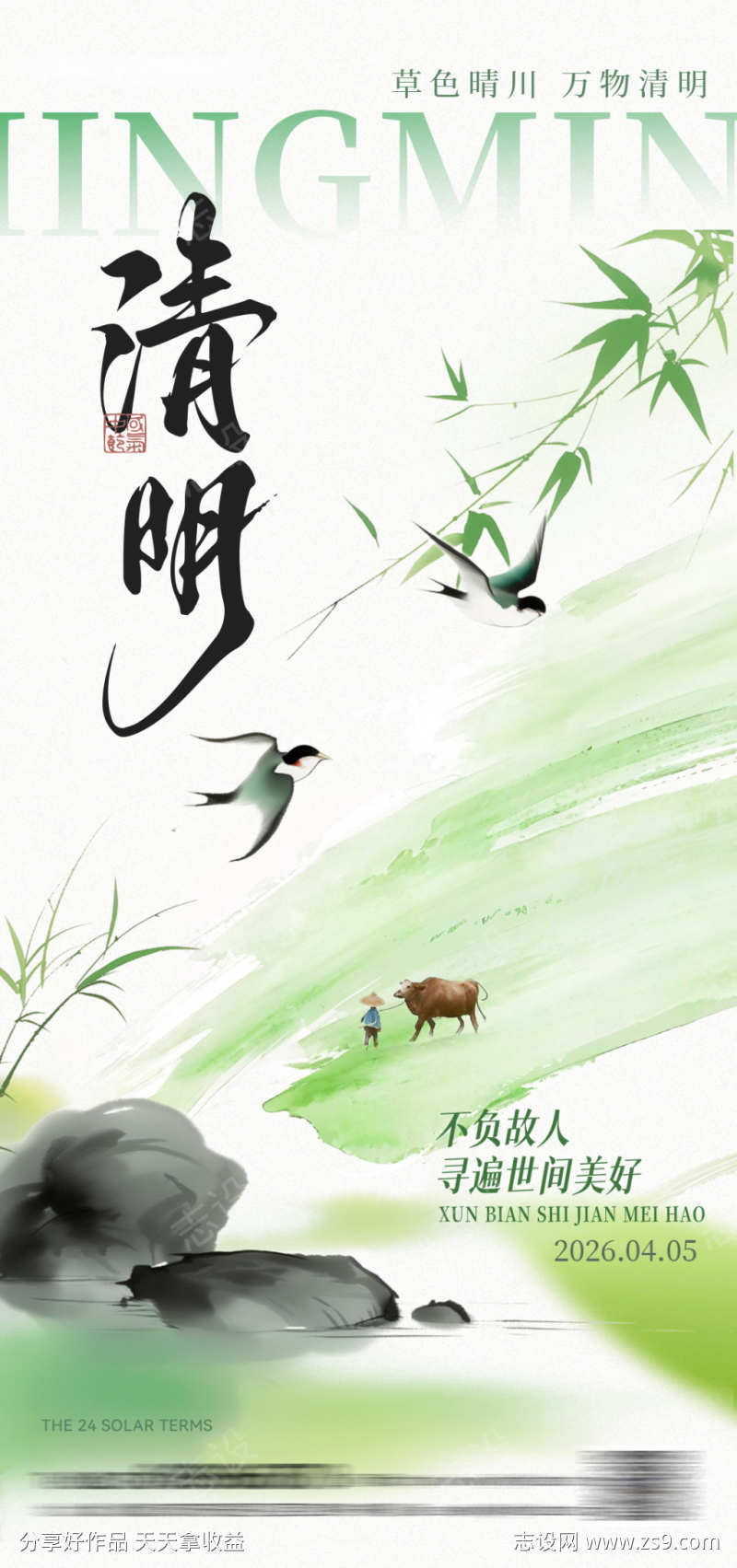 -设计导航-shejidh.cn