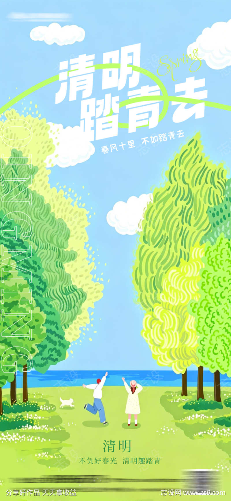 -设计导航-shejidh.cn