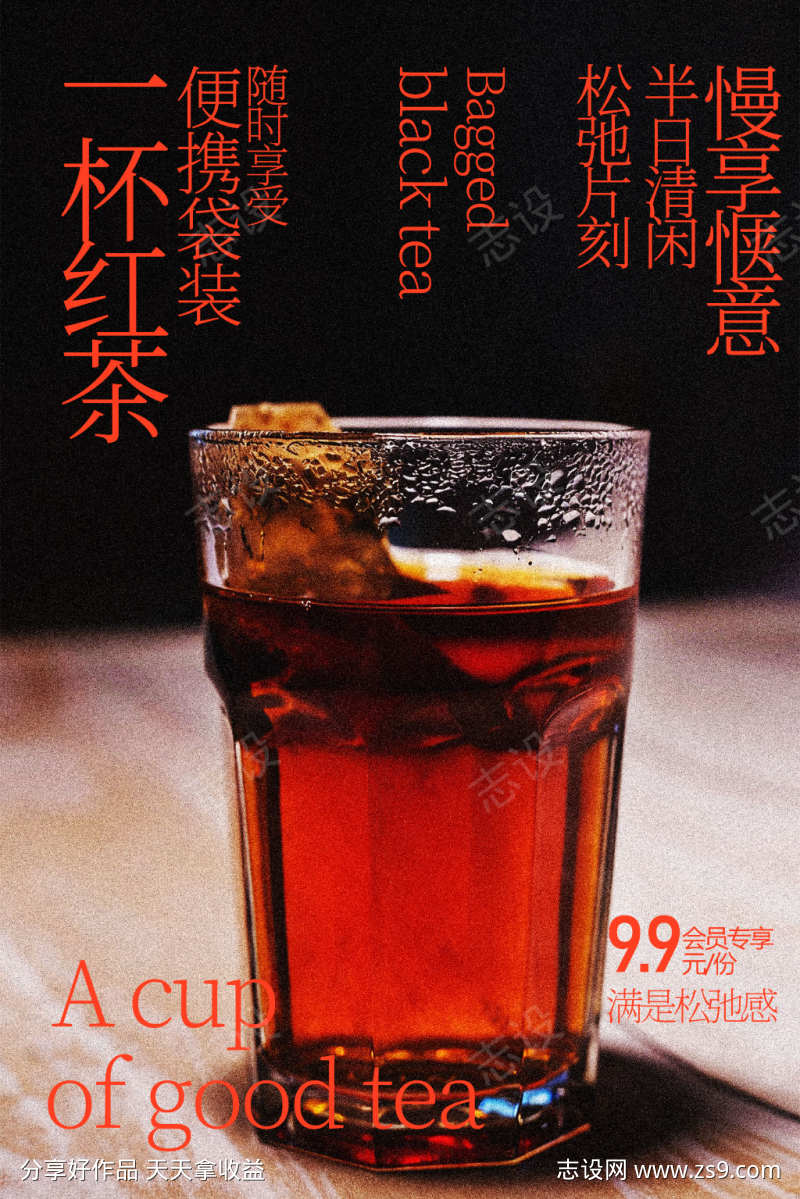 -设计导航-shejidh.cn