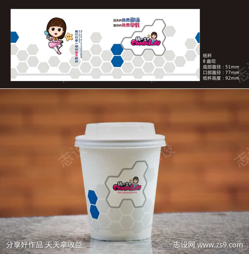 -设计导航-shejidh.cn