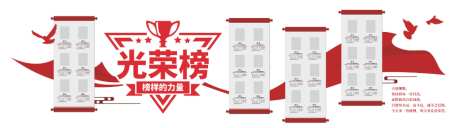 公司文化文化墙