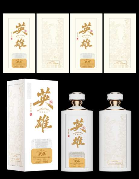 白酒包装效果图