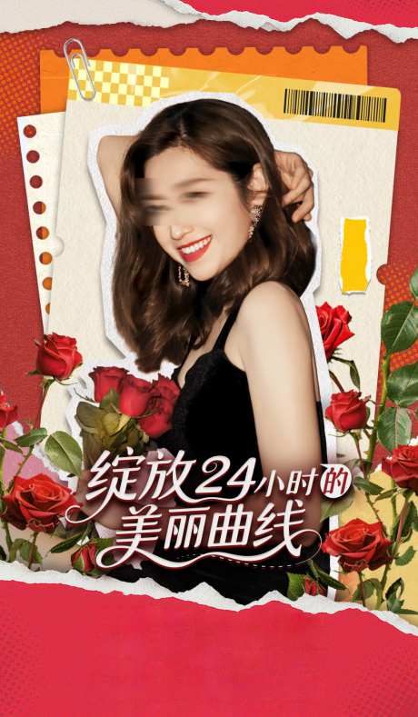 人物海报港风复古招贴海报