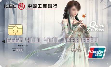 养老卡中式银行