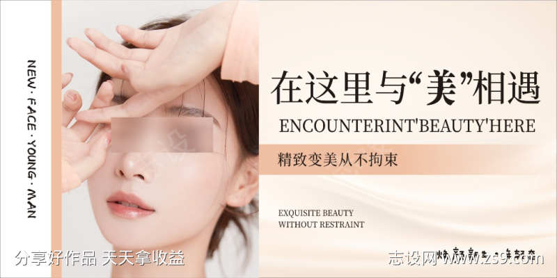 美容院挂画