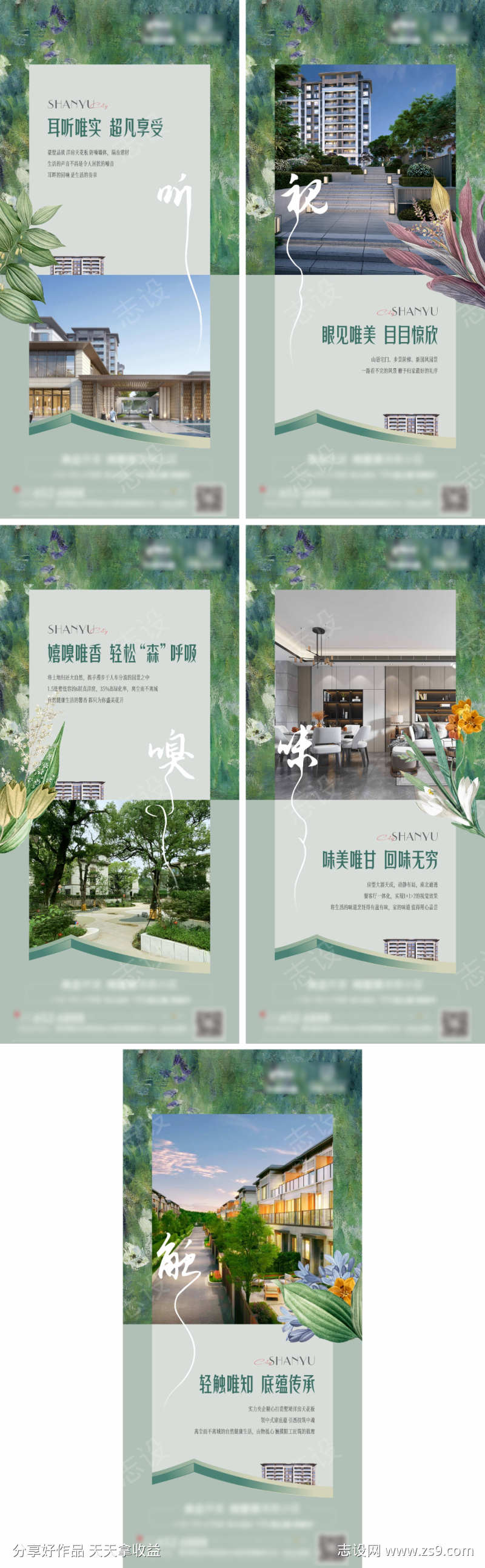 -设计导航-shejidh.cn