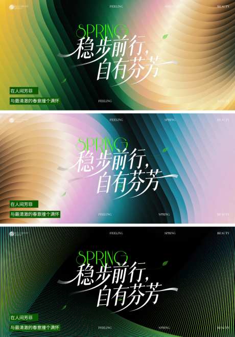 活动盛典背景板