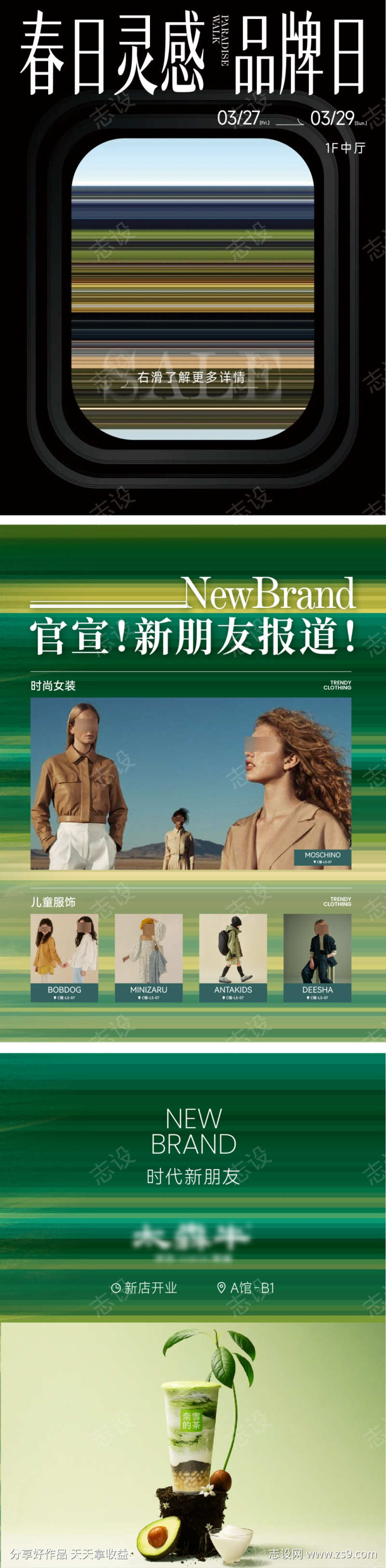 -设计导航-shejidh.cn