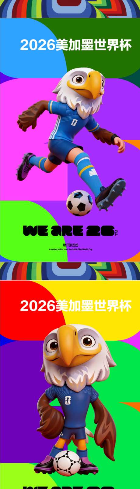 2026世界杯美国吉祥物系列海报_源文件下载_PSD,AI格式_1024X5727像素-白头鹰,海报,多巴胺-作品编号:2026032411485356-志,设˙网