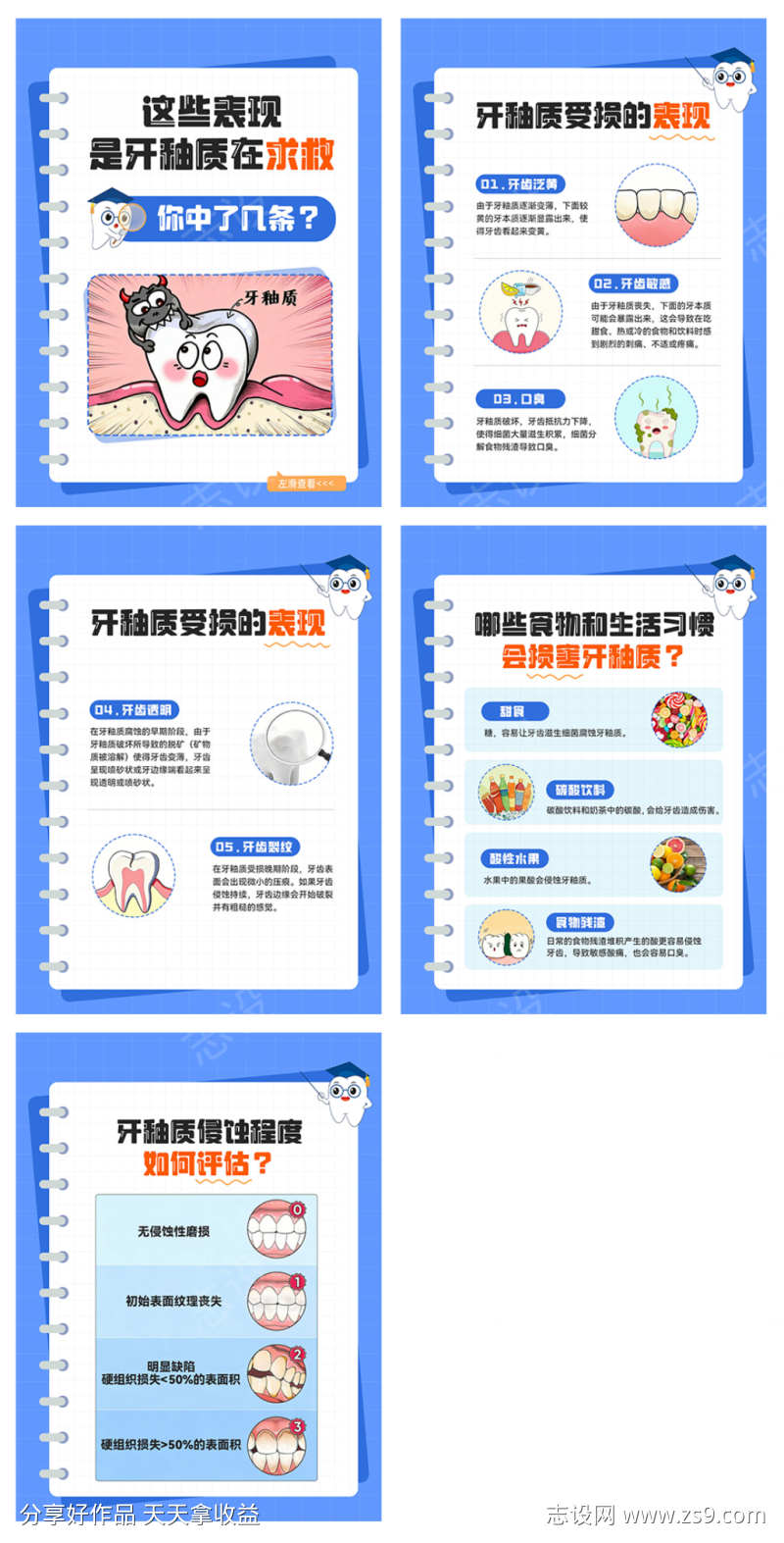 -设计导航-shejidh.cn