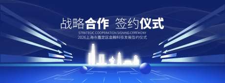 蓝色科技主视觉