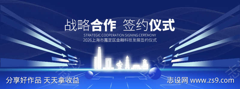 蓝色科技主视觉