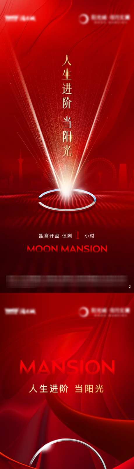 人气热销海报系列