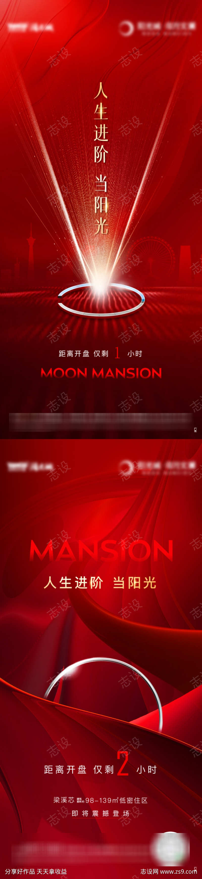 人气热销海报系列