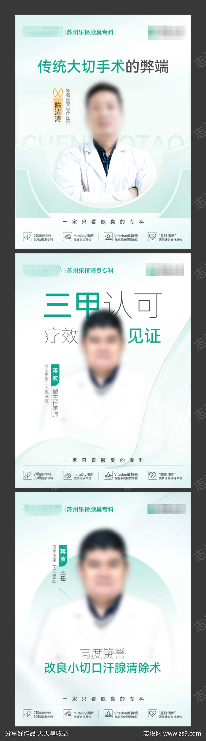 -设计导航-shejidh.cn