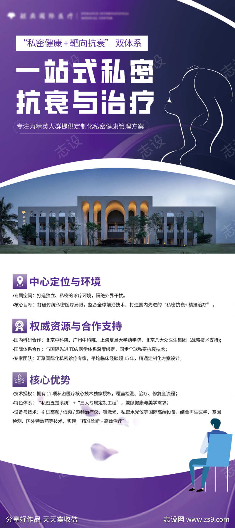 企业展架易拉宝