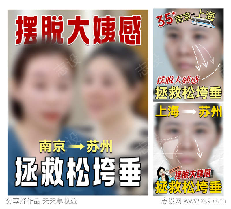 小红书封面设计
