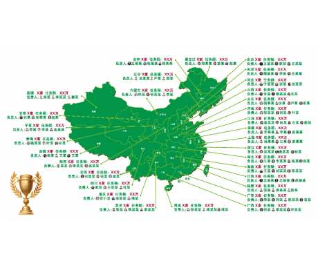 地图分布销量图_源文件下载_PSD格式_1024X863像素-全国,分布图,地图-作品编号:2026032615051903-志͵设˱网
