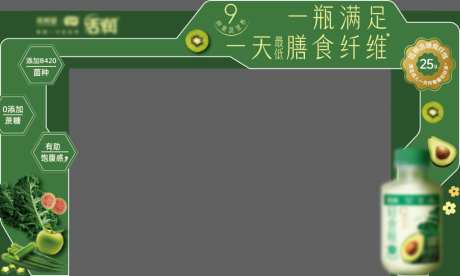 绿色牛奶产品拱门