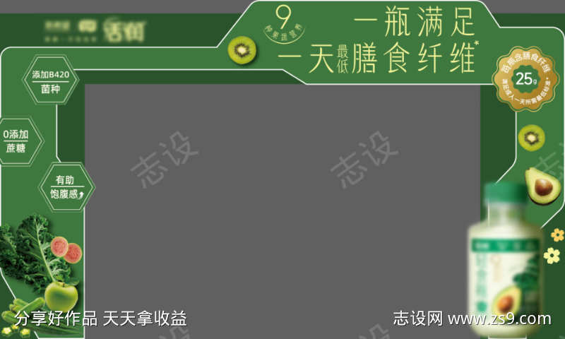 绿色牛奶产品拱门