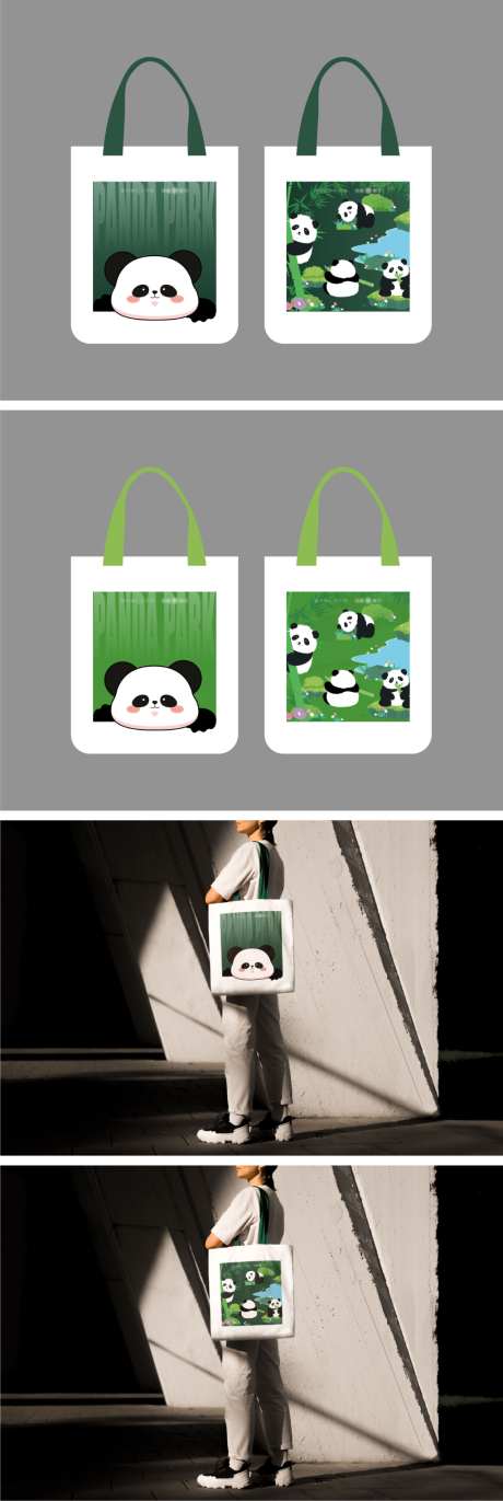 帆布袋物料_源文件下载_AI格式_1024X3053像素-提案,VI,包-作品编号:2026032708554177-志,设‛ۛ网
