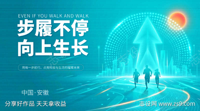 企业宣传主画面