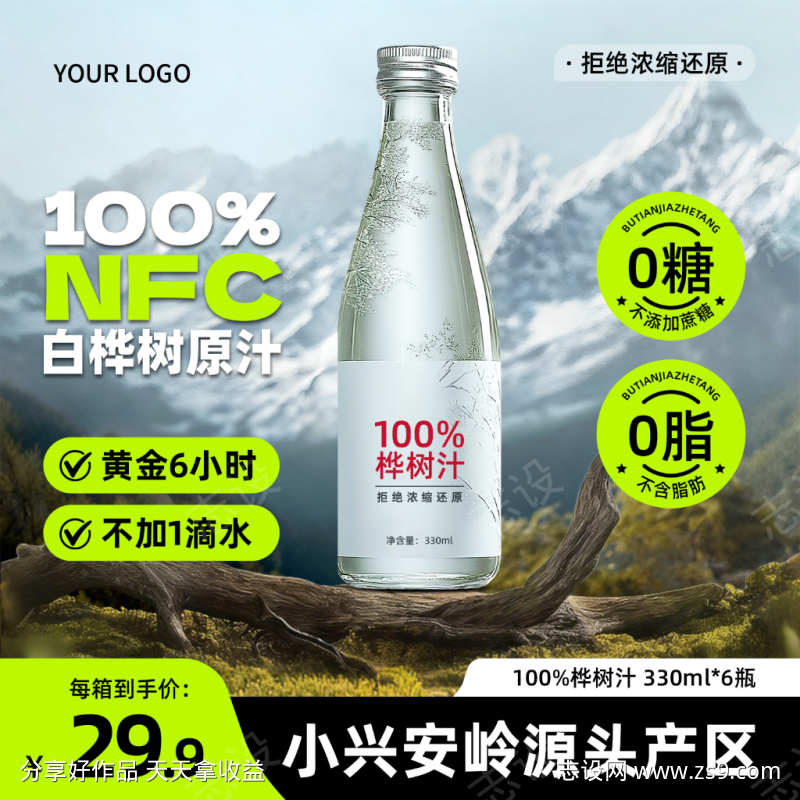 -设计导航-shejidh.cn