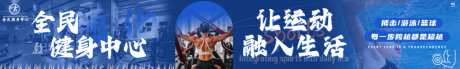 健身游泳五连图_源文件下载_PSD格式_1024X153像素-大众点评,蓝色,五连图-作品编号:2026032913342834-志ˈ̹设′网