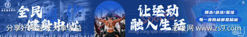 健身游泳五连图