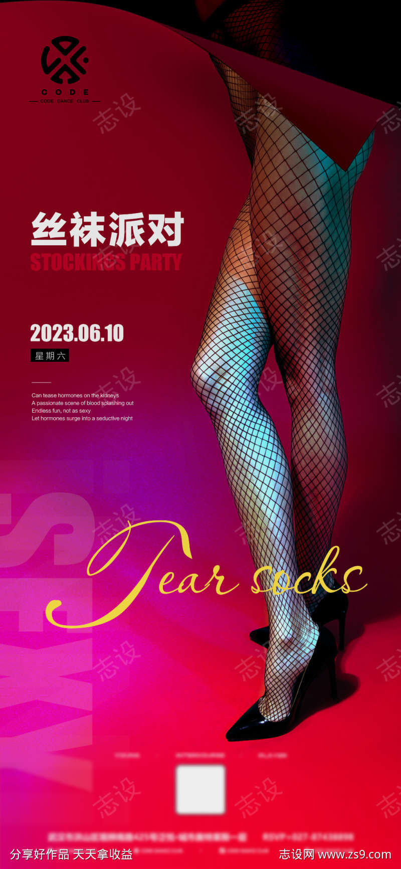 -设计导航-shejidh.cn