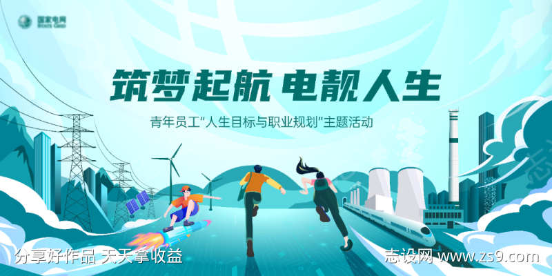 电力行业KV