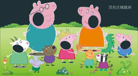 卡通拍照板设计