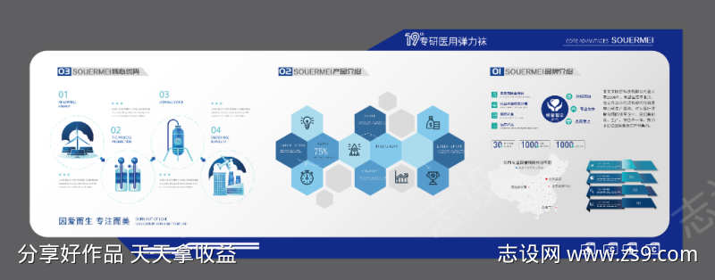 科技风展厅企业品牌宣传文化墙