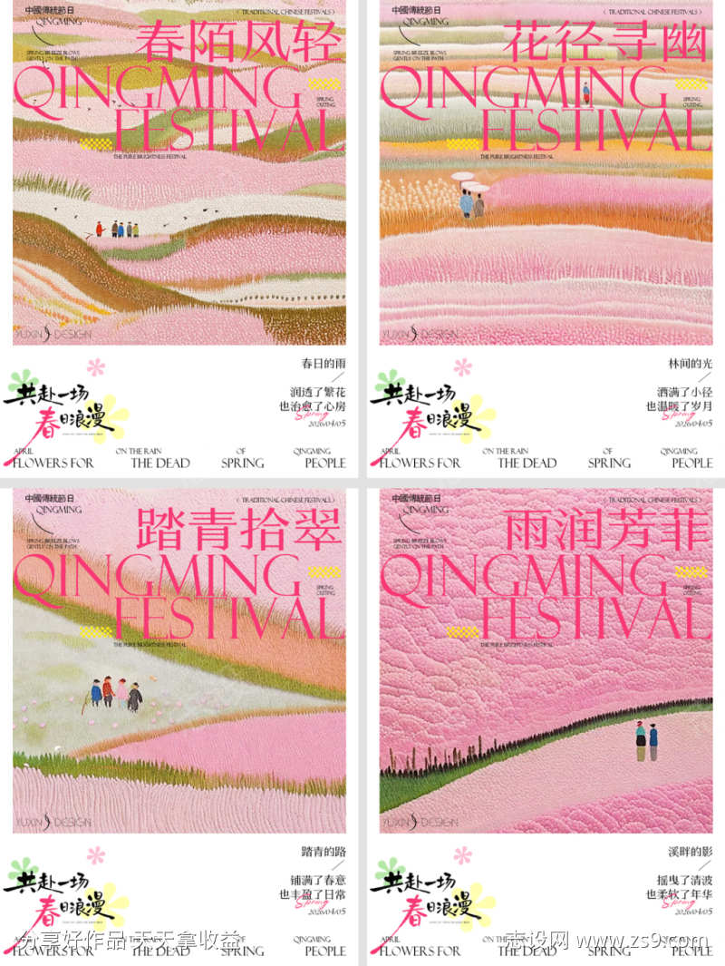 -设计导航-shejidh.cn