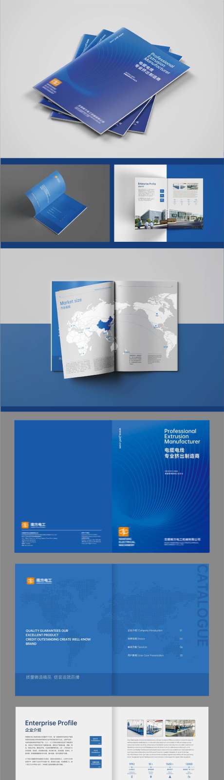 电力企业画册_源文件下载_AI,PSD格式_1024X6513像素-大气,排版,科技-作品编号:2026040209474271-志ˇ设ˆ网