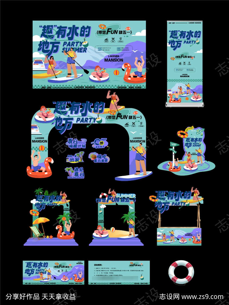 五一劳动节节日宣传活动美陈矢量物料03