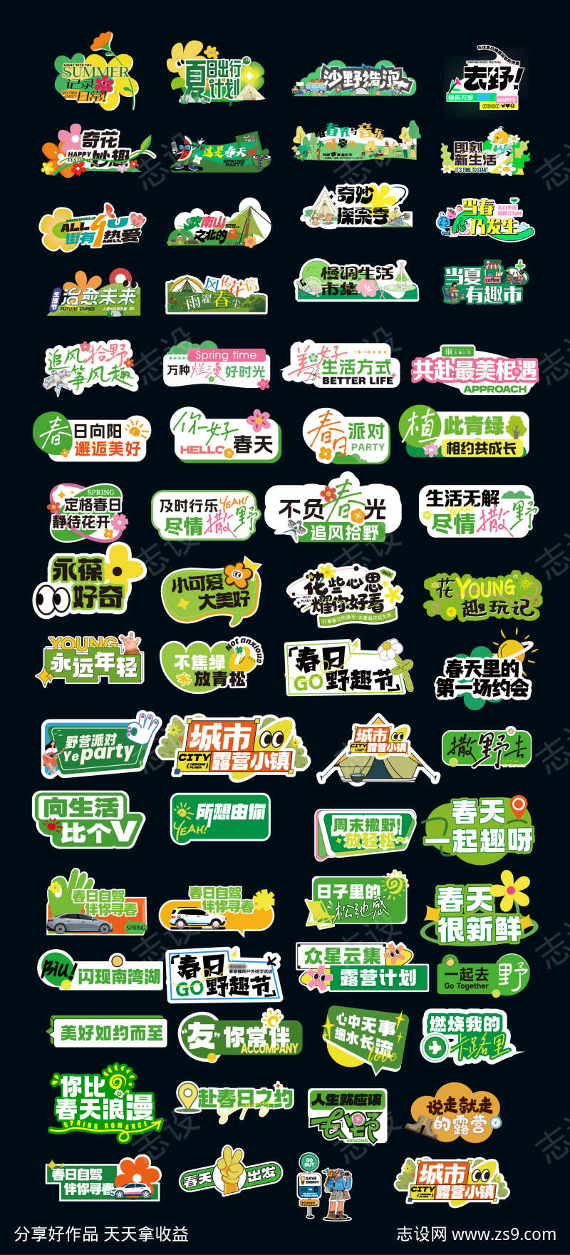 -设计导航-shejidh.cn