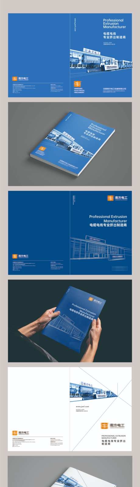 科技画册封面_源文件下载_AI格式_1024X4072像素-电力,大气,排版-作品编号:2026040209496654-志ʹ֣֤֚֫֗ׄ设ˇ网