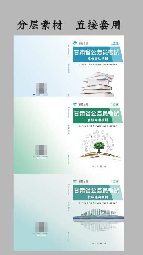 画册封面设计_源文件下载_PSD格式_1024X1820像素-封面,蓝色,教育-作品编号:2026040413159940-志.设·网