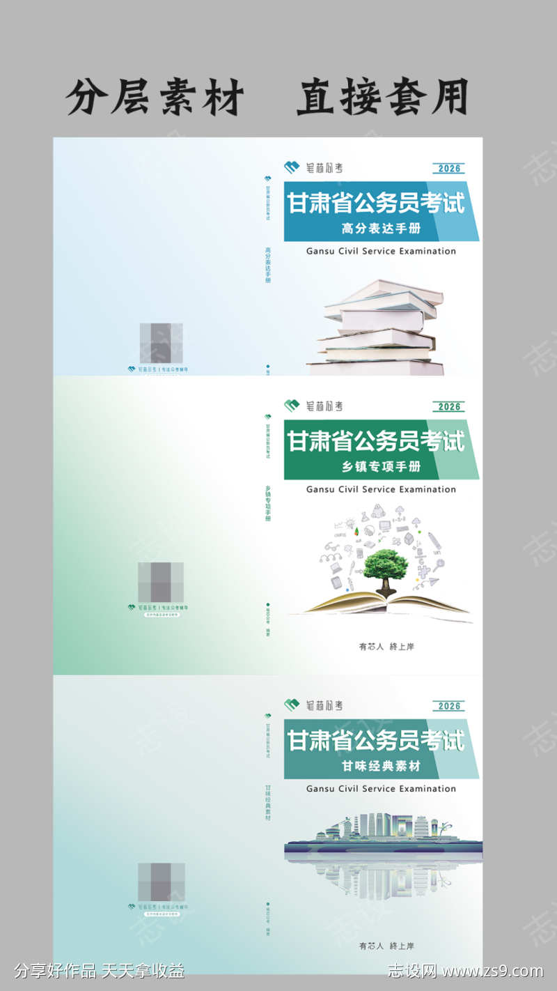画册封面设计